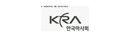한국마사회