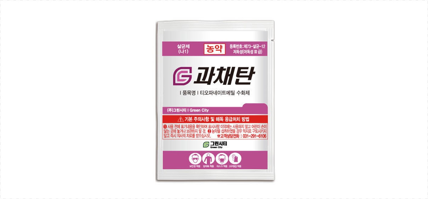 과채탄