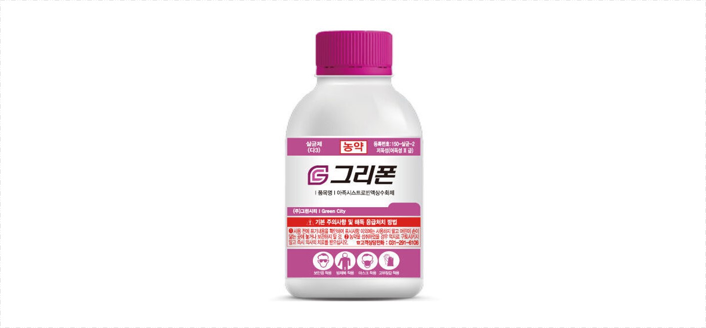 그리폰