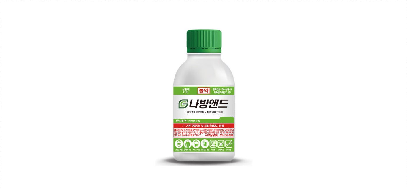 나방엔드