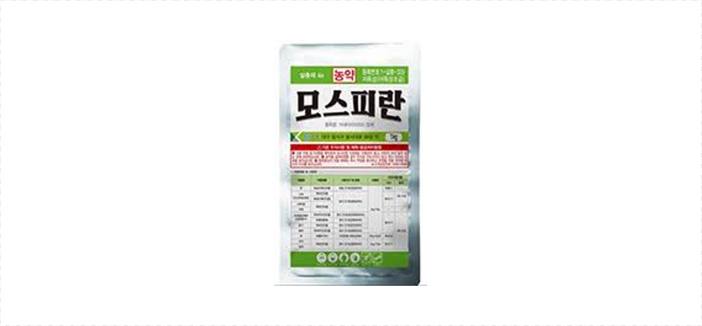 모스피란
