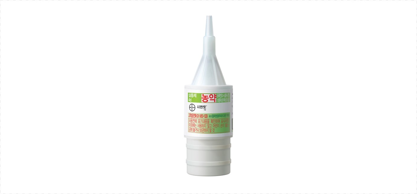 시반토