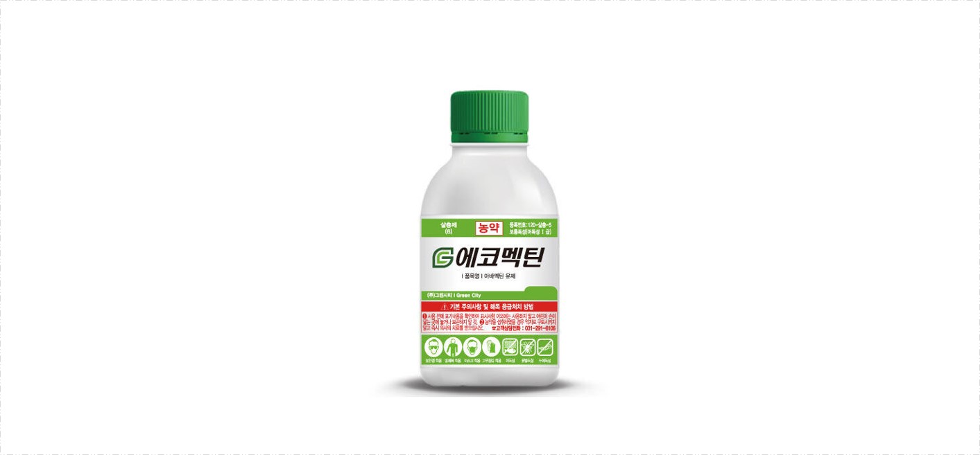 에코멕틴