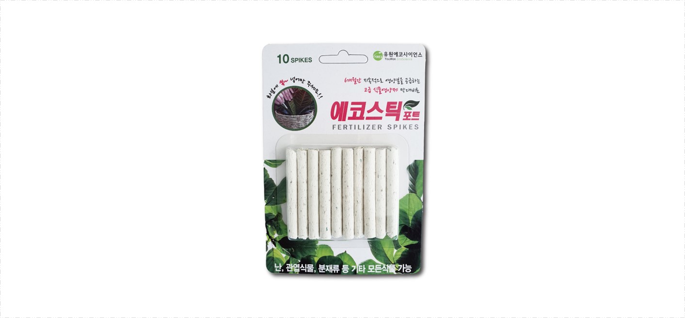 에코스틱포트