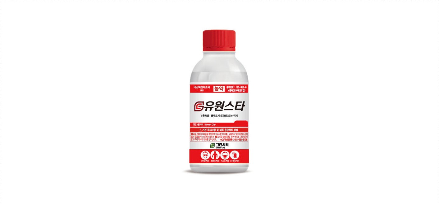 유원스타