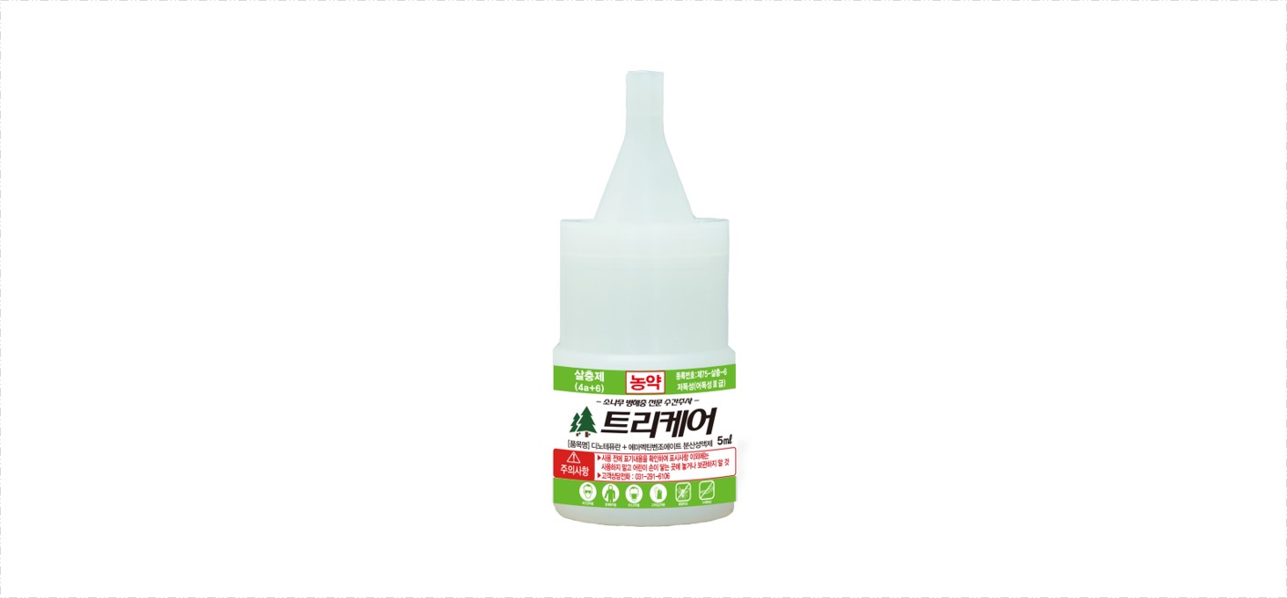 트리케어