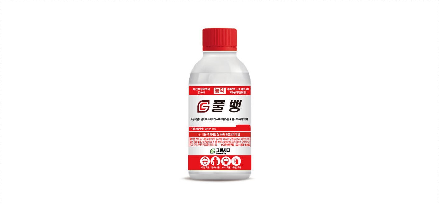 풀뱅